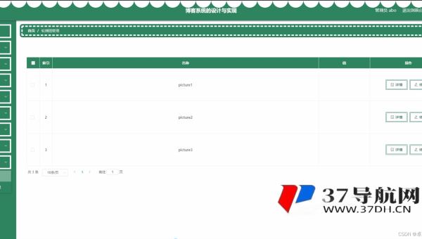 emlog 博客 SSL 对 SEO 排名的长期影响及应对策略