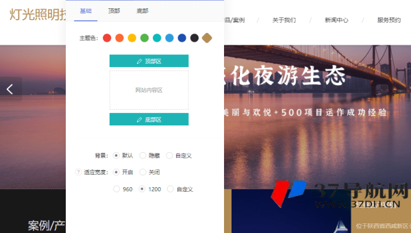 emlog 博客文章分享按钮对 SEO 社交信号的影响