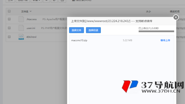 苹果 CMS 影视站如何通过分类目录优化 SEO