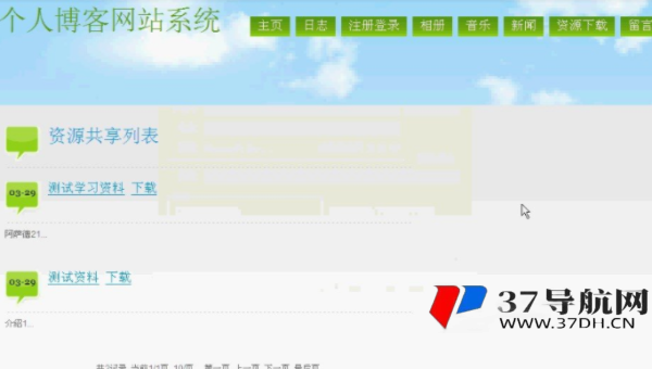 z – BlogPHP 博客面包屑导航优化：提升用户与 SEO 体验