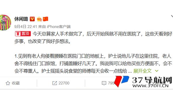 emlog 博客文章摘要撰写对 SEO 点击量的作用