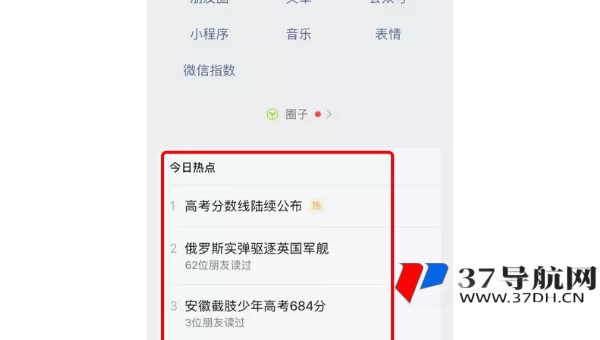 网钛 CMS 新闻网站相关文章推荐的 SEO 优化技巧