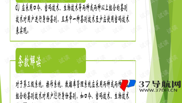 JTBC 系统服务器安全设置与 SEO：保障网站稳定运行