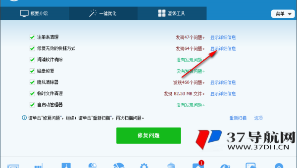 织梦 CMS 首页轮播图的 SEO 优化技巧