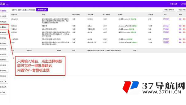 苹果 CMS 影视站字幕文件优化对 SEO 内容丰富度影响