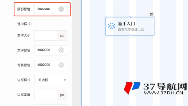 WordPress 优化图片 ALT 文本提升 SEO 图片搜索排名