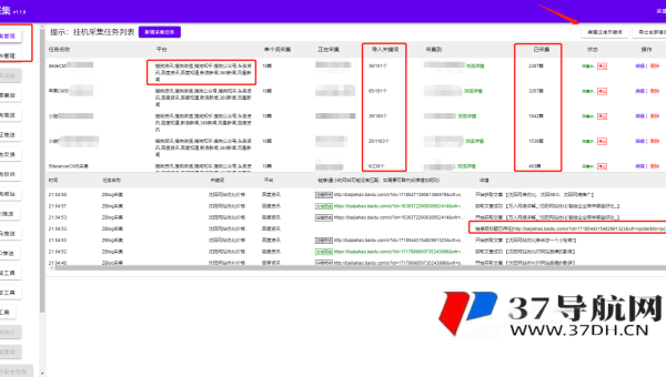WordPress 优化文章标题长度与 SEO 搜索展示适配