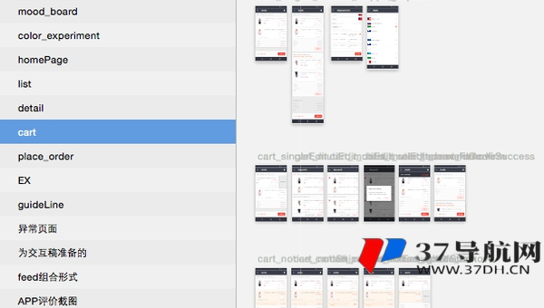 emlog 博客自定义 CSS 样式对 SEO 视觉体验及排名影响