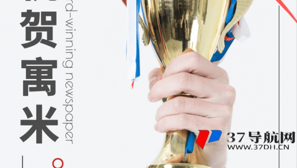 JTBC 系统优化网站 logo 提升 SEO 品牌辨识度与排名