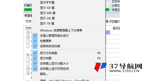 WordPress 优化侧边栏小工具提升 SEO 辅助效果