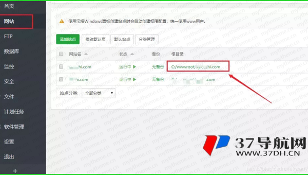苹果 CMS 影视站视频播放量统计对 SEO 权重影响