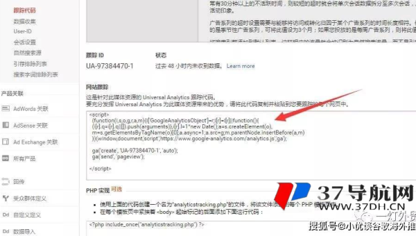 WordPress 优化文章副标题使用提升 SEO 内容精准度