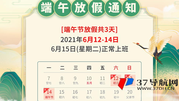 网钛 CMS 新闻网站节日专题的 SEO 策划与实施