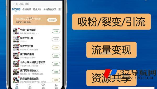 社交媒体信号对网站优化排名的作用解析
