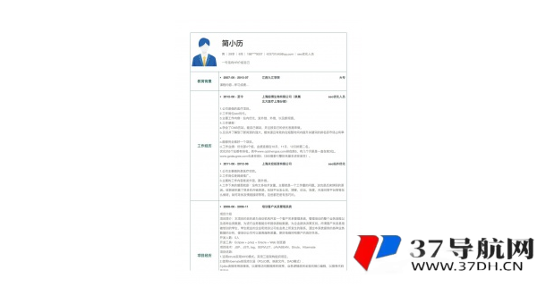 帝国 CMS 文章摘要截断长度与 SEO 搜索点击关系