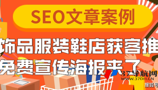 苹果 CMS 影视站：借助影视海报的动态效果提升 SEO 视觉冲击