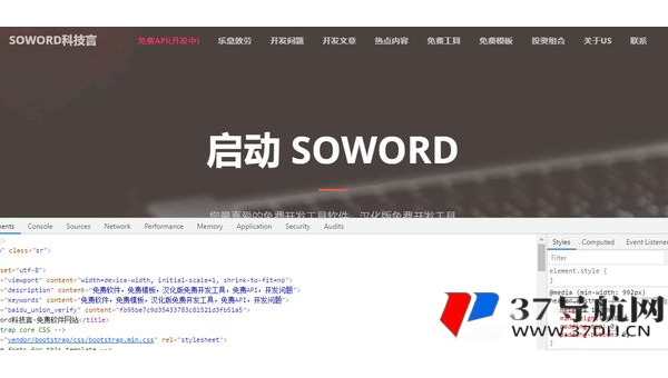 深入了解元描述优化对网站 SEO 的意义
