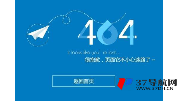 优化 404 页面：提升网站用户体验与 SEO