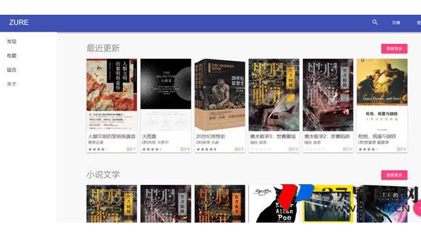 借助 AMP 技术优化网站的移动搜索体验