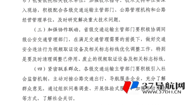 如何通过优化图片文件名提升网站 SEO