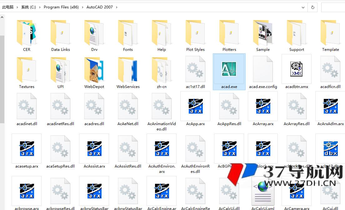 CAD2007中文版官方开心版软件