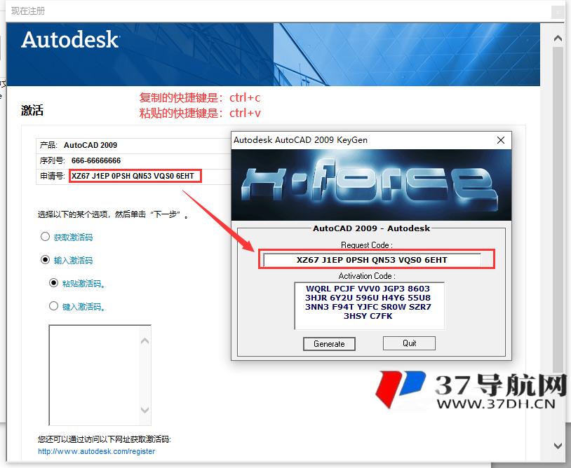 AutoCAD2009官方简体中文开心版
