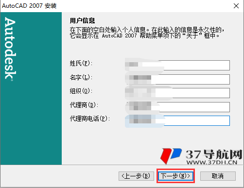 CAD2007中文版官方开心版软件
