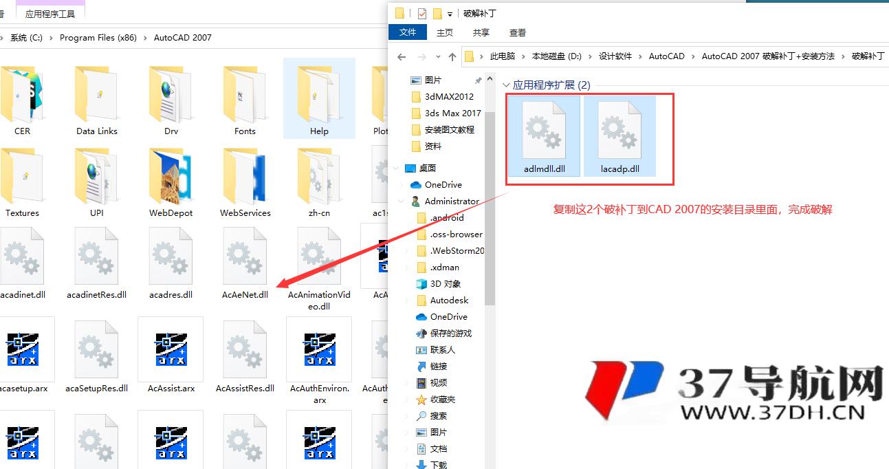 CAD2007中文版官方开心版软件