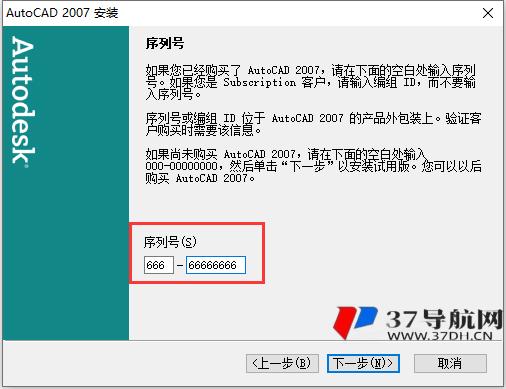 CAD2007中文版官方开心版软件