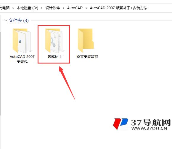 CAD2007中文版官方开心版软件