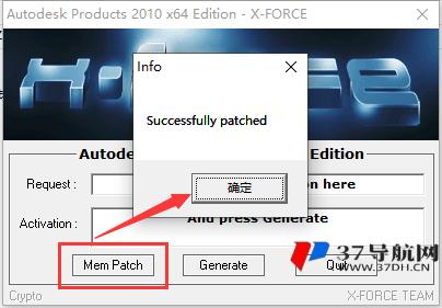 CAD2010中文版64位软件安装教程